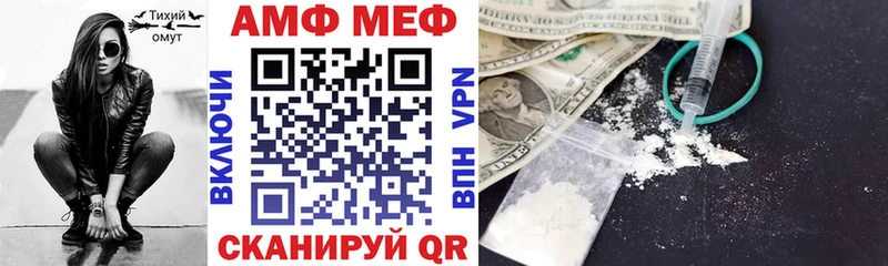 Амфетамин 97%  omg зеркало  Лесозаводск  наркотики 