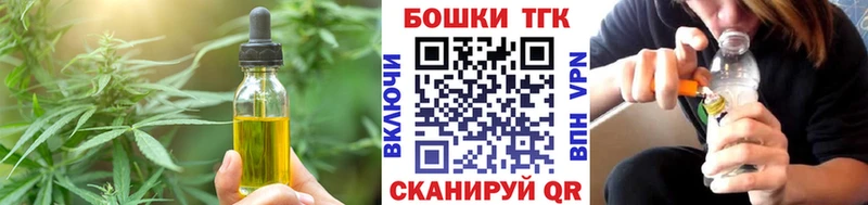 Еда ТГК конопля  дарнет шоп  Лесозаводск 