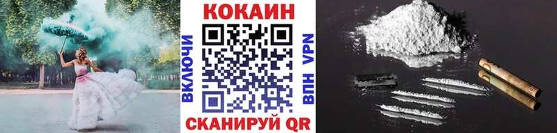 КОКАИН VHQ  Лесозаводск 