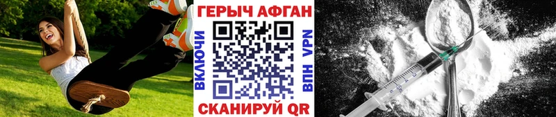ГЕРОИН VHQ  магазин    Лесозаводск 
