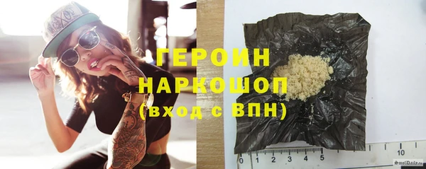 таблы Армянск