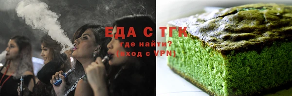дистиллят марихуана Аркадак