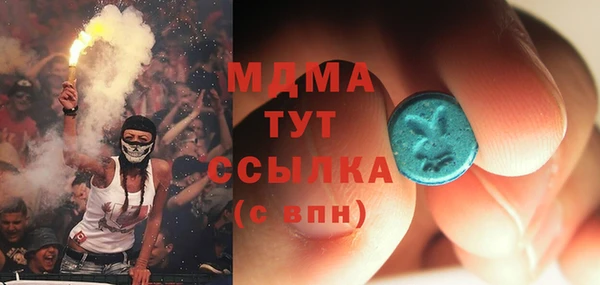 дистиллят марихуана Аркадак
