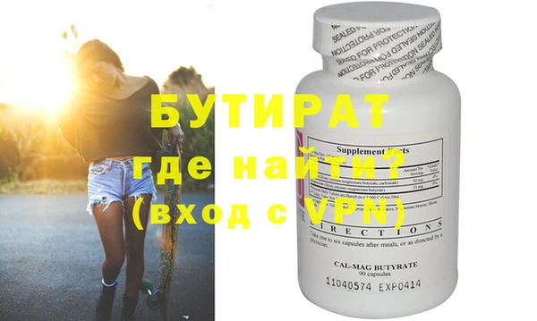 дистиллят марихуана Аркадак