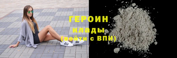 таблы Армянск