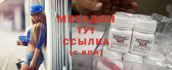 дистиллят марихуана Аркадак