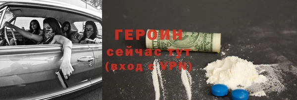 таблы Армянск