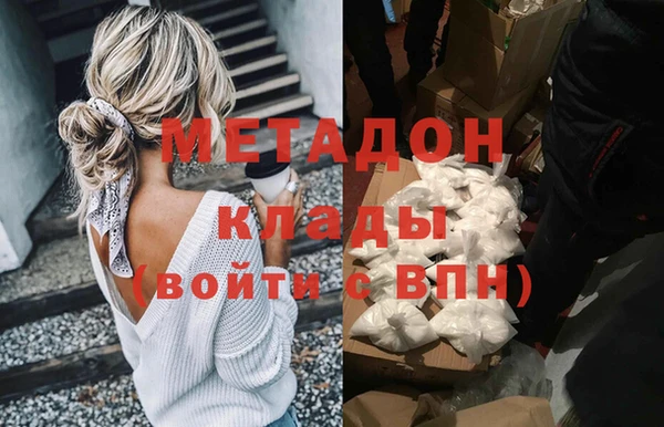 таблы Армянск