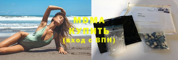 таблы Армянск
