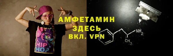 таблы Армянск