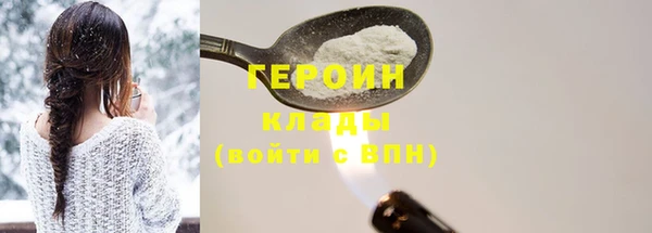 таблы Армянск