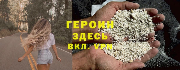 дистиллят марихуана Аркадак