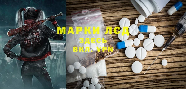 таблы Армянск
