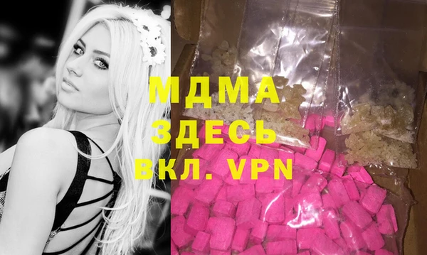 таблы Армянск