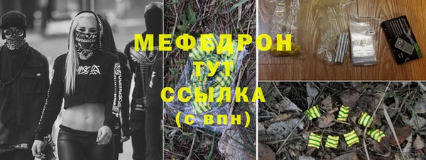дистиллят марихуана Аркадак