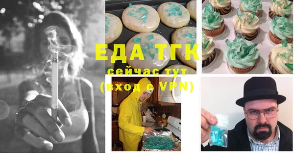 таблы Армянск
