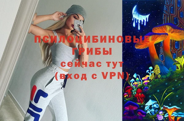 кокаин колумбия Гусь-Хрустальный
