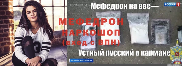 таблы Армянск