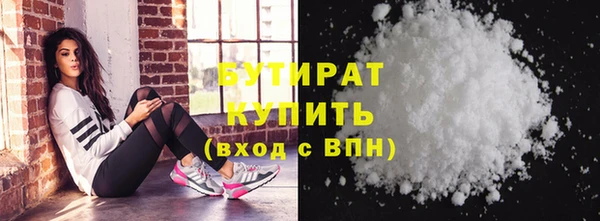 дистиллят марихуана Аркадак