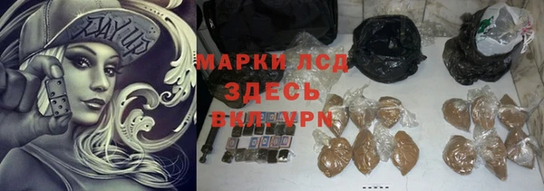 дистиллят марихуана Аркадак