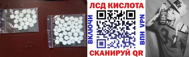 Лсд 25 экстази ecstasy  Лесозаводск 