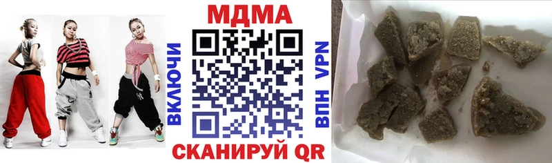 MDMA crystal  Лесозаводск 