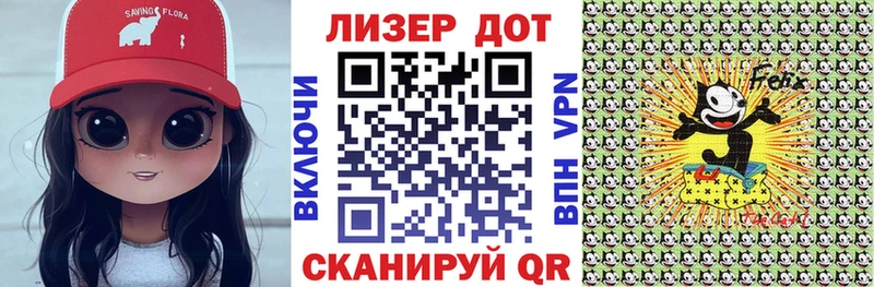 Марки NBOMe 1500мкг  Лесозаводск 
